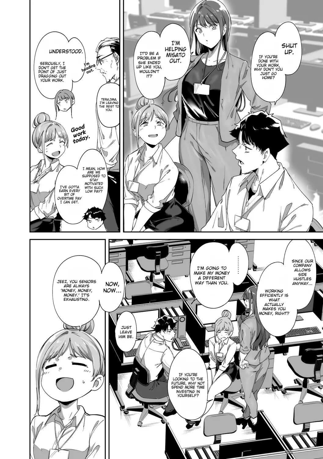 [Alp]Amoral Island Jou[Special Digital Edition] [English][DNTA] Page 19