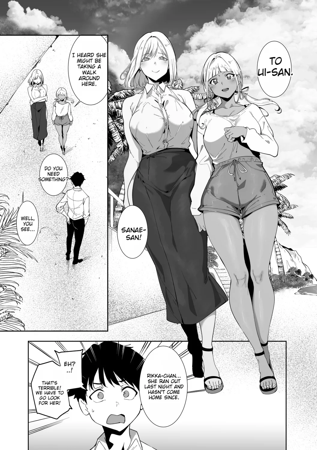 [Alp]Amoral Island Jou[Special Digital Edition] [English][DNTA] Page 193