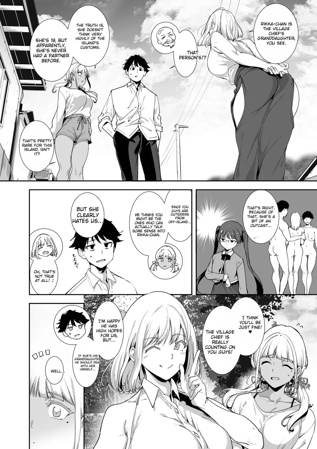 [Alp]Amoral Island Jou[Special Digital Edition] [English][DNTA] Page 195