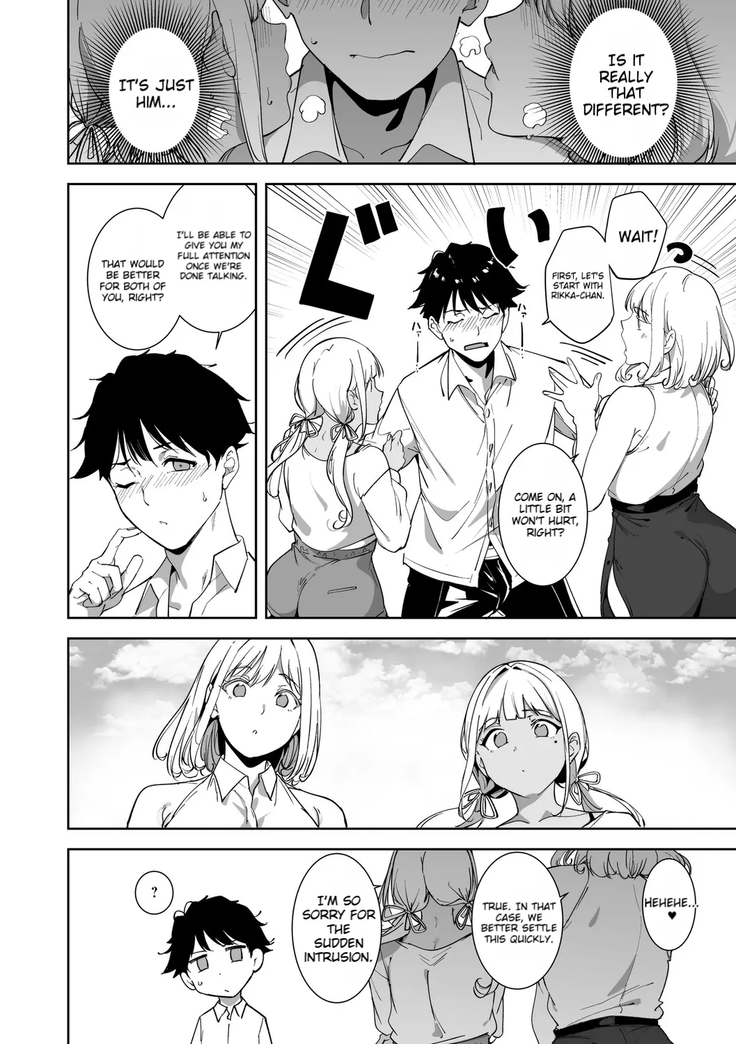 [Alp]Amoral Island Jou[Special Digital Edition] [English][DNTA] Page 199