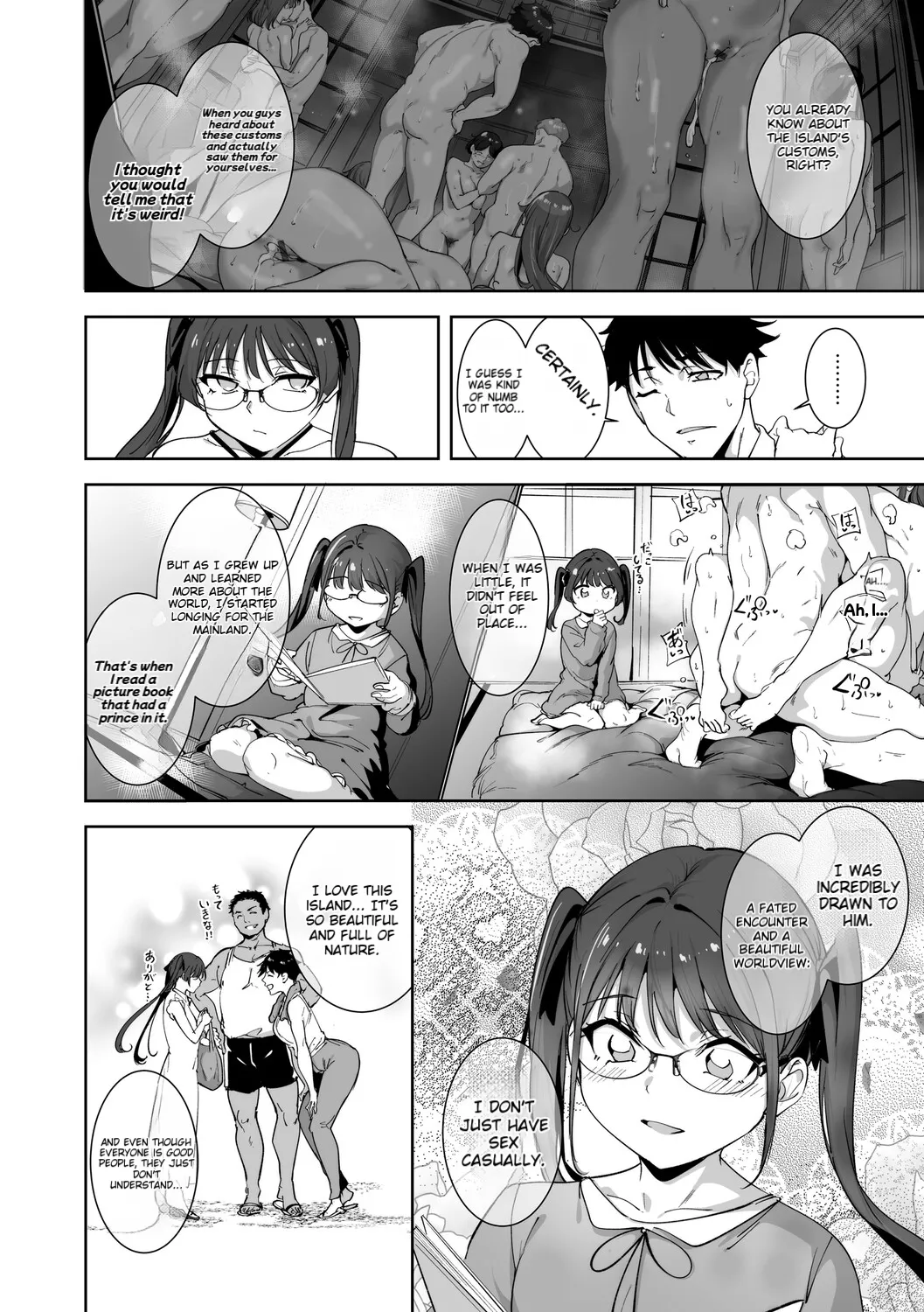 [Alp]Amoral Island Jou[Special Digital Edition] [English][DNTA] Page 203