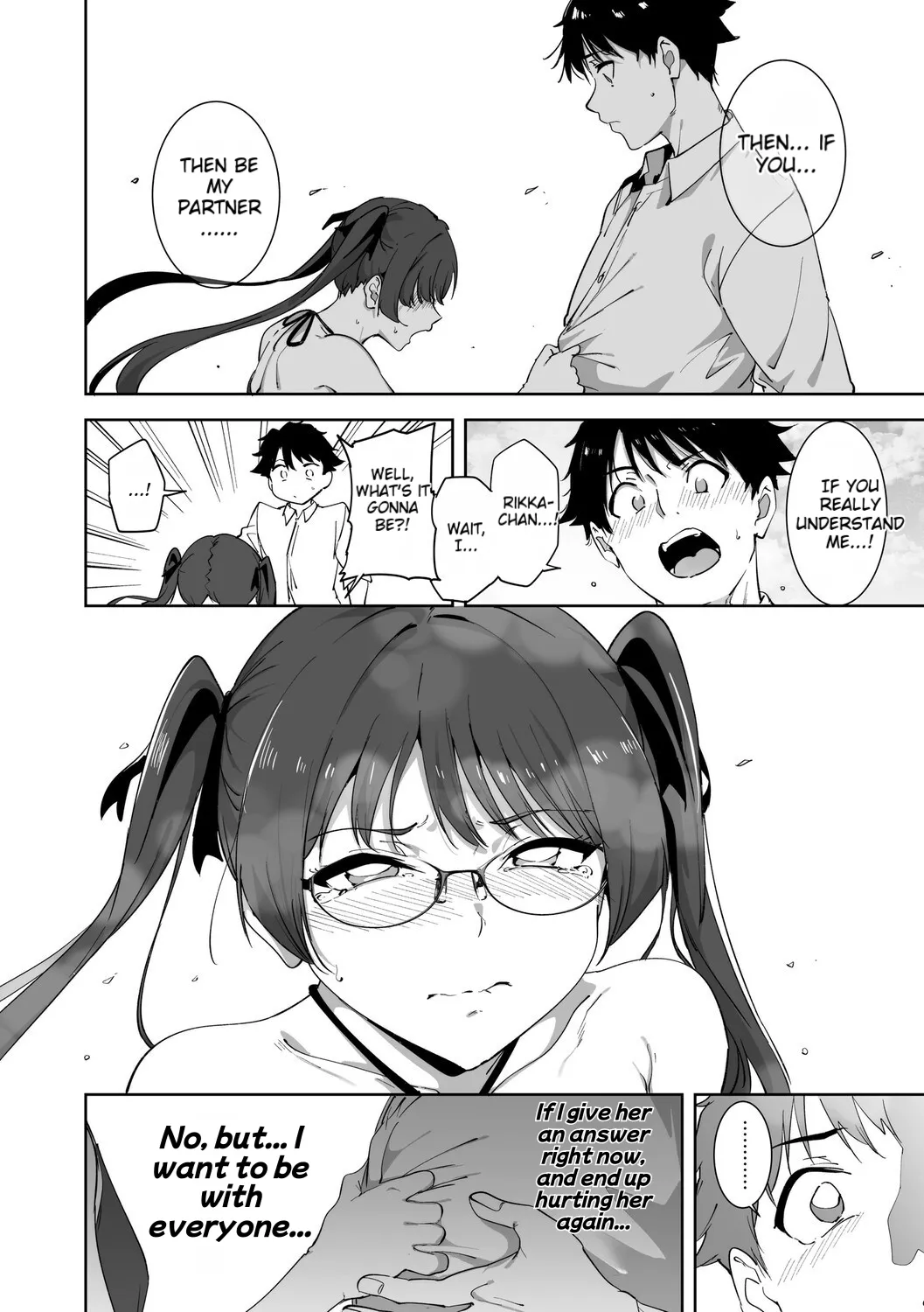 [Alp]Amoral Island Jou[Special Digital Edition] [English][DNTA] Page 207