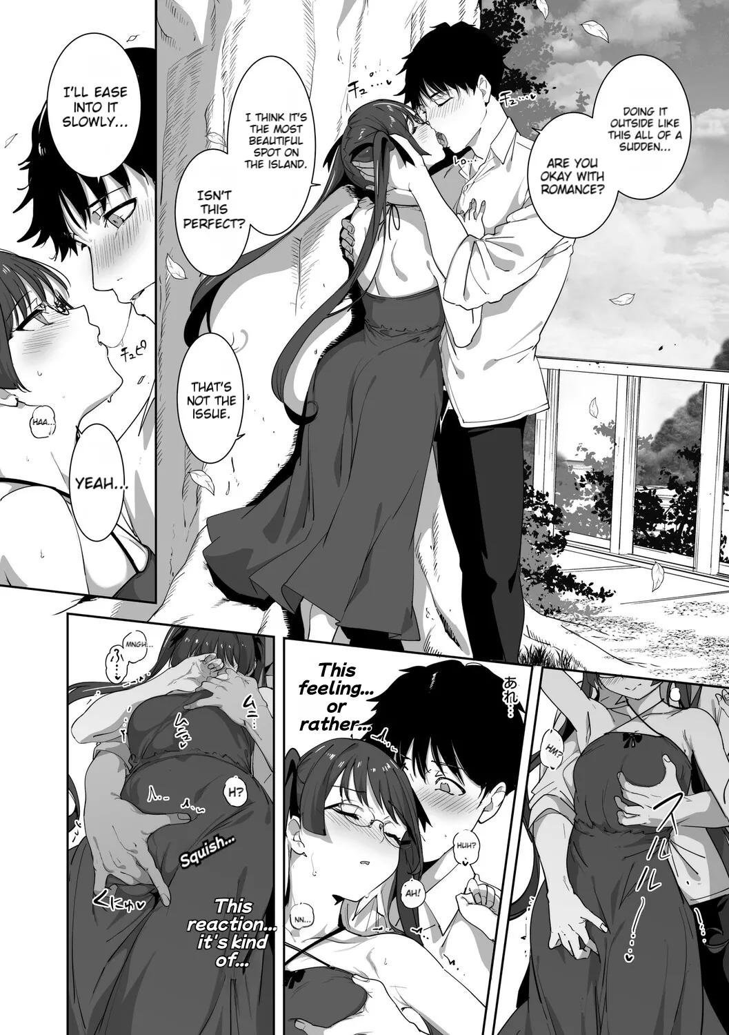 [Alp]Amoral Island Jou[Special Digital Edition] [English][DNTA] Page 209