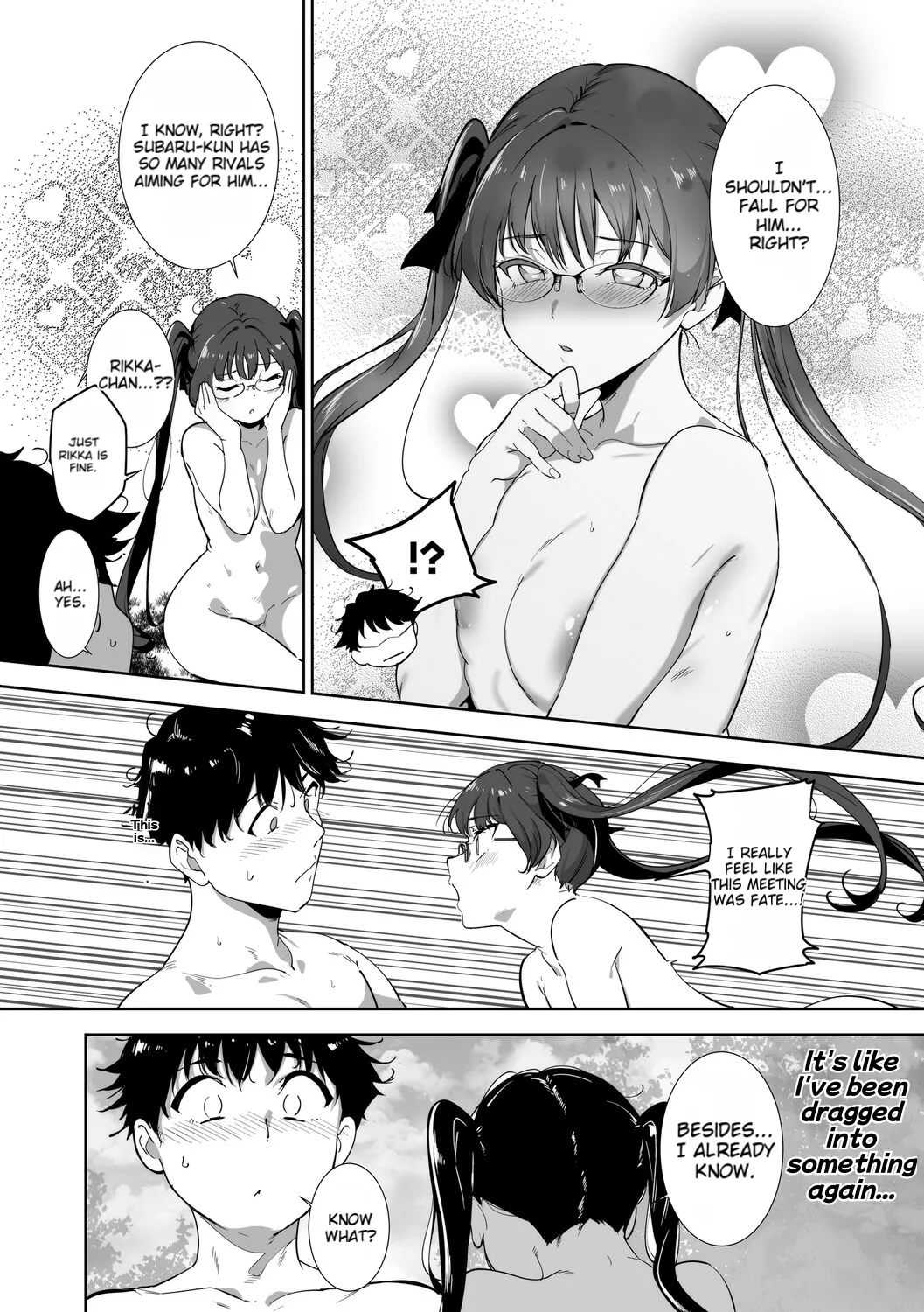[Alp]Amoral Island Jou[Special Digital Edition] [English][DNTA] Page 235