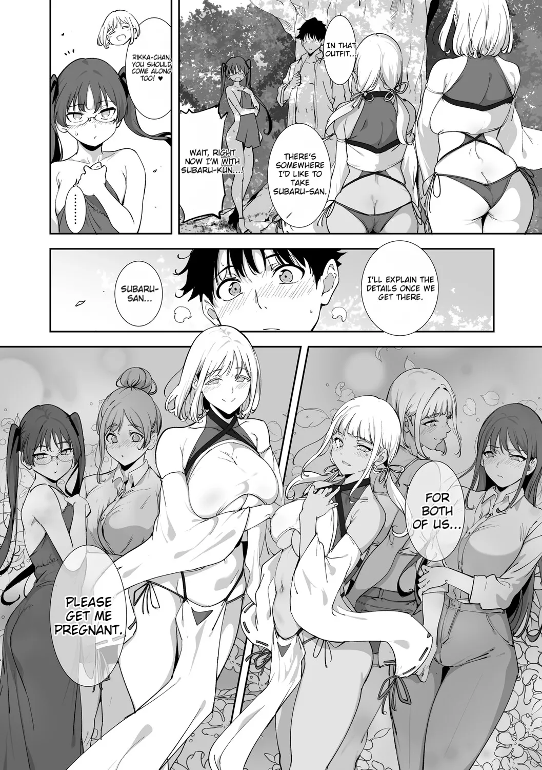 [Alp]Amoral Island Jou[Special Digital Edition] [English][DNTA] Page 237