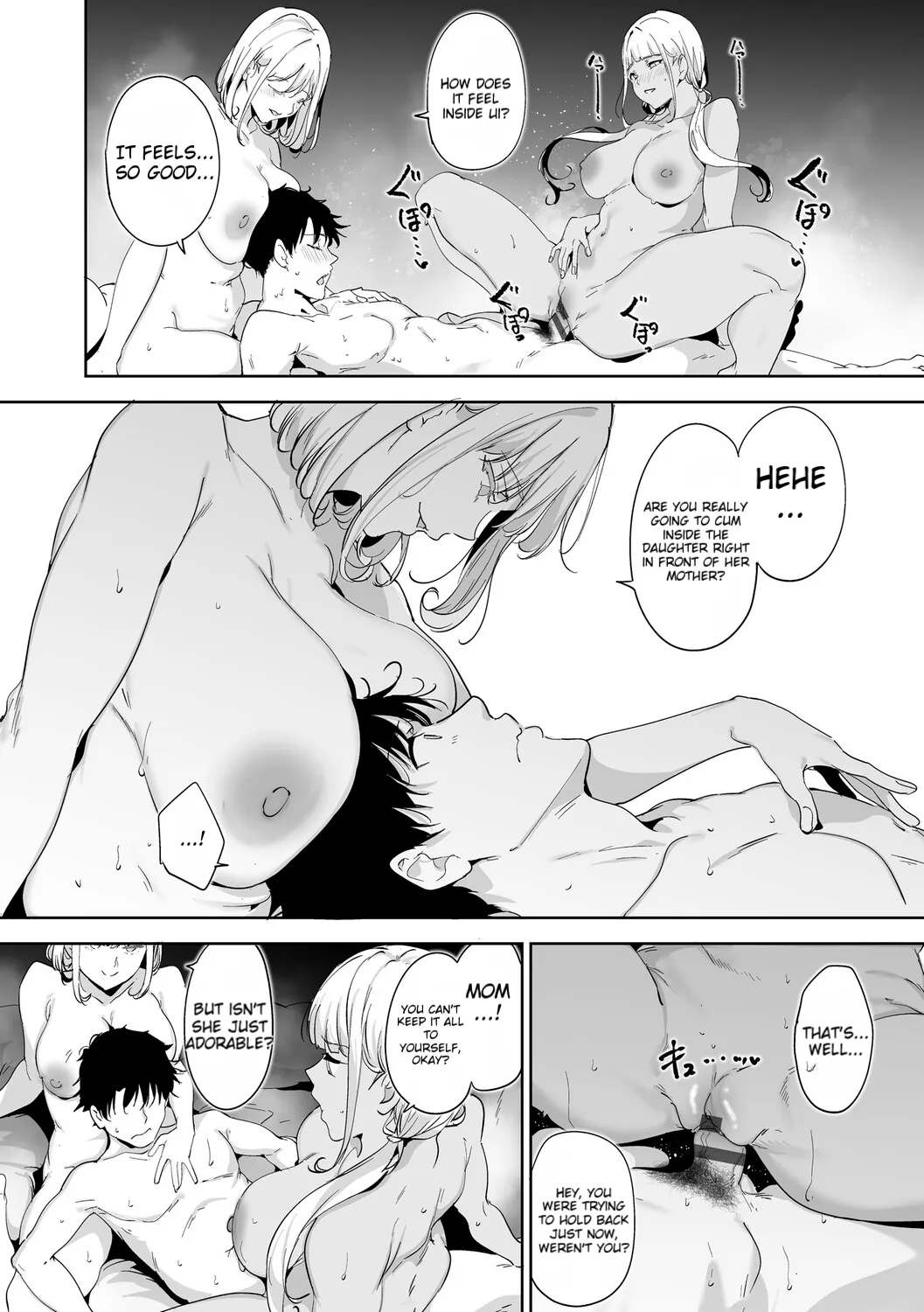 [Alp]Amoral Island Jou[Special Digital Edition] [English][DNTA] Page 243