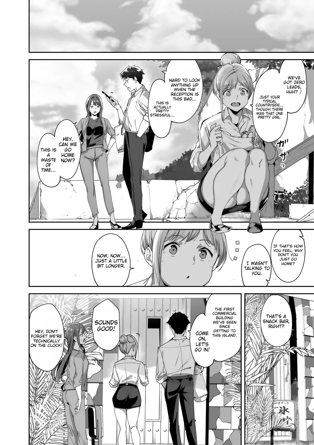 [Alp]Amoral Island Jou[Special Digital Edition] [English][DNTA] Page 25