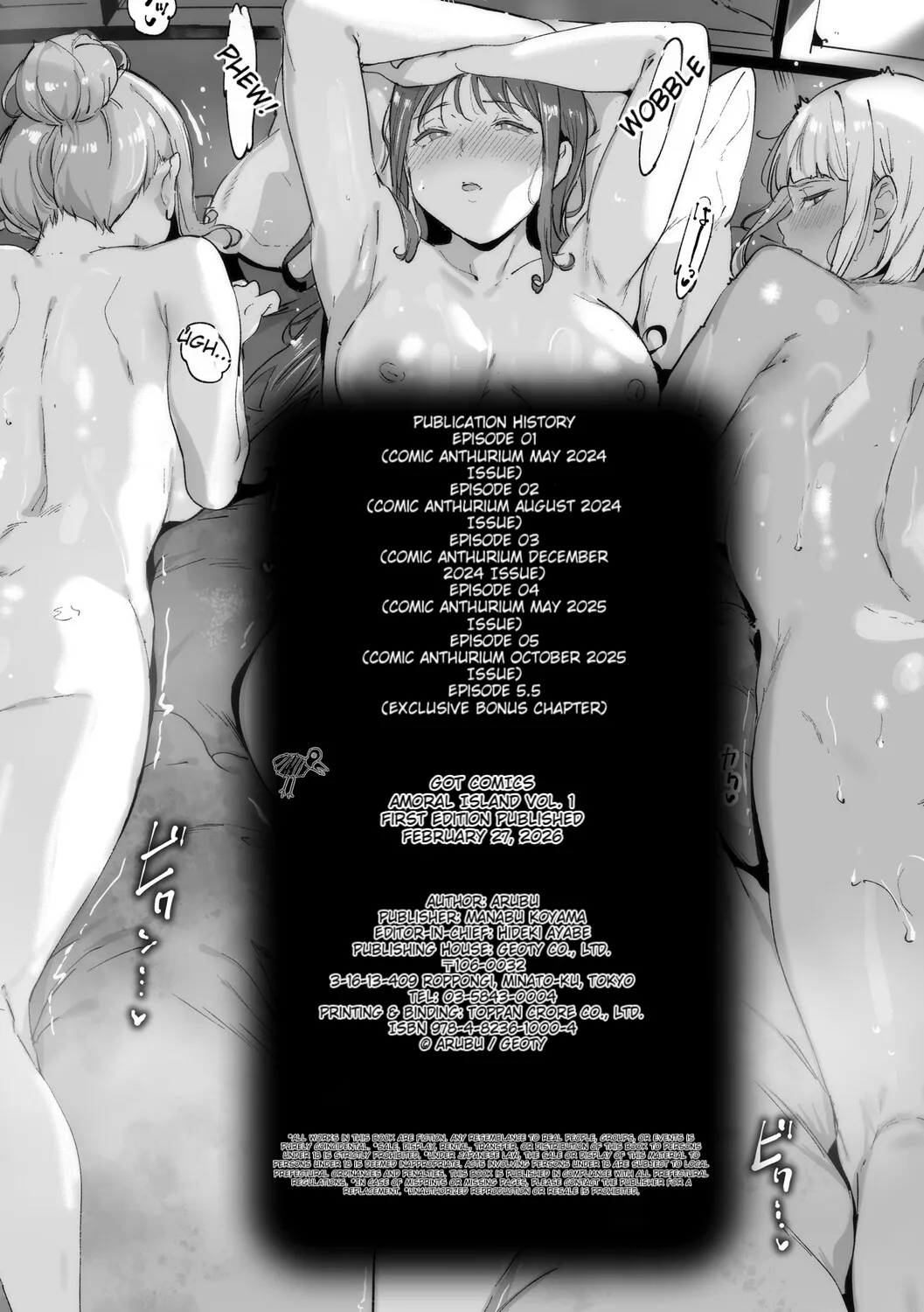 [Alp]Amoral Island Jou[Special Digital Edition] [English][DNTA] Page 255