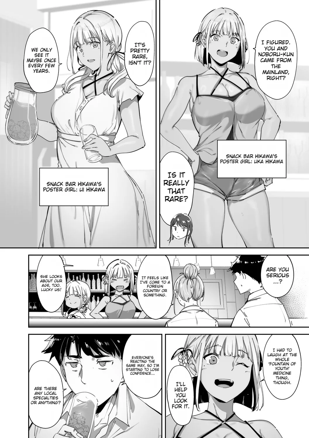 [Alp]Amoral Island Jou[Special Digital Edition] [English][DNTA] Page 27