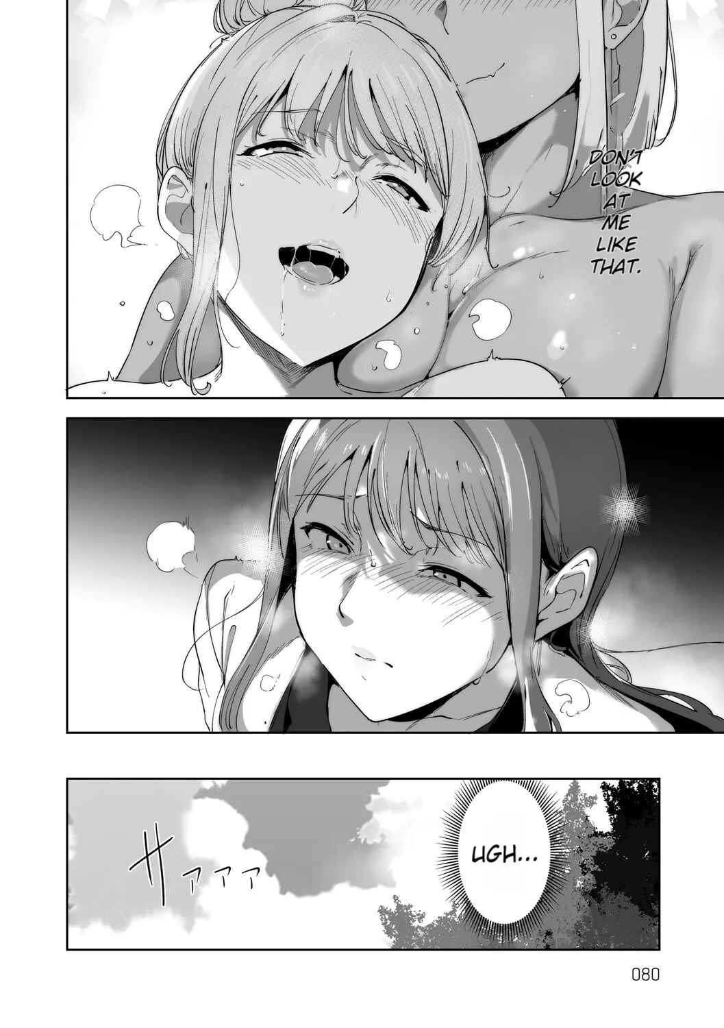 [Alp]Amoral Island Jou[Special Digital Edition] [English][DNTA] Page 81