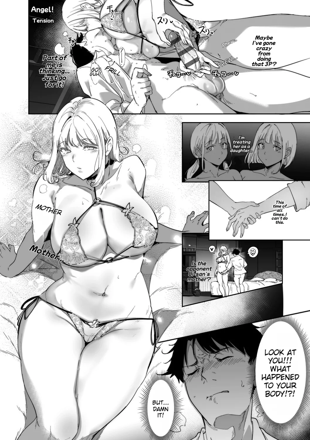 [Alp]Amoral Island Jou[Special Digital Edition] [English][DNTA] Page 89