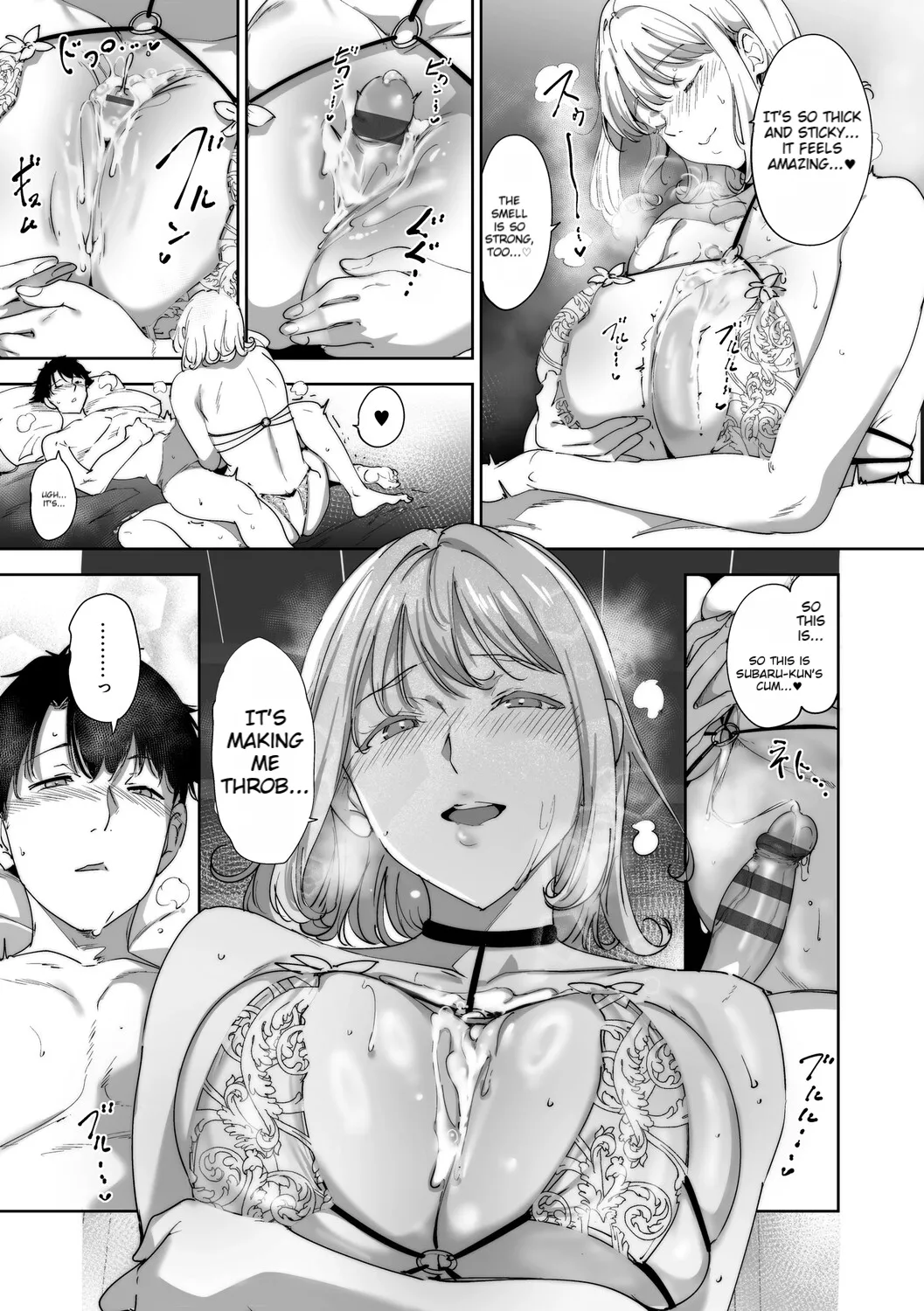 [Alp]Amoral Island Jou[Special Digital Edition] [English][DNTA] Page 96