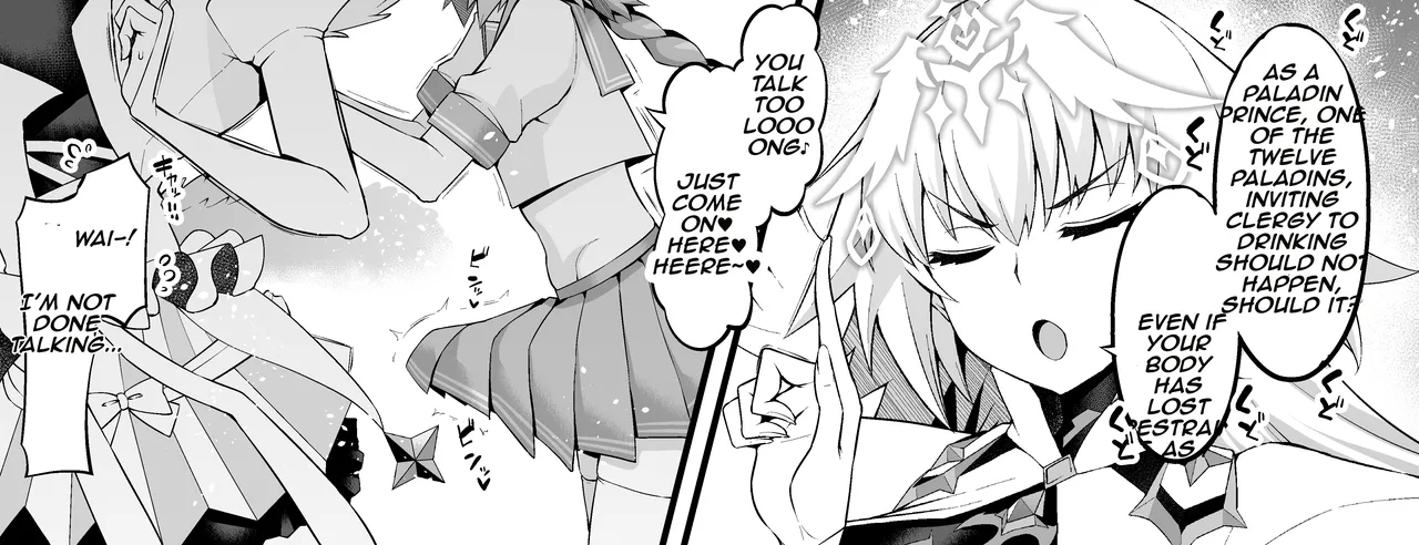 [Ankoman]Metatoron jan'nu, Metatron Jeanne Gets Hit On by a Drunk Astolfo ❤(Fate Grand Order) Page 3