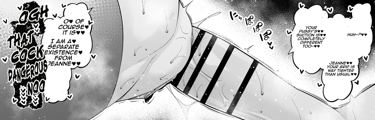 [Ankoman]Metatoron jan'nu, Metatron Jeanne Gets Hit On by a Drunk Astolfo ❤(Fate Grand Order) Page 5