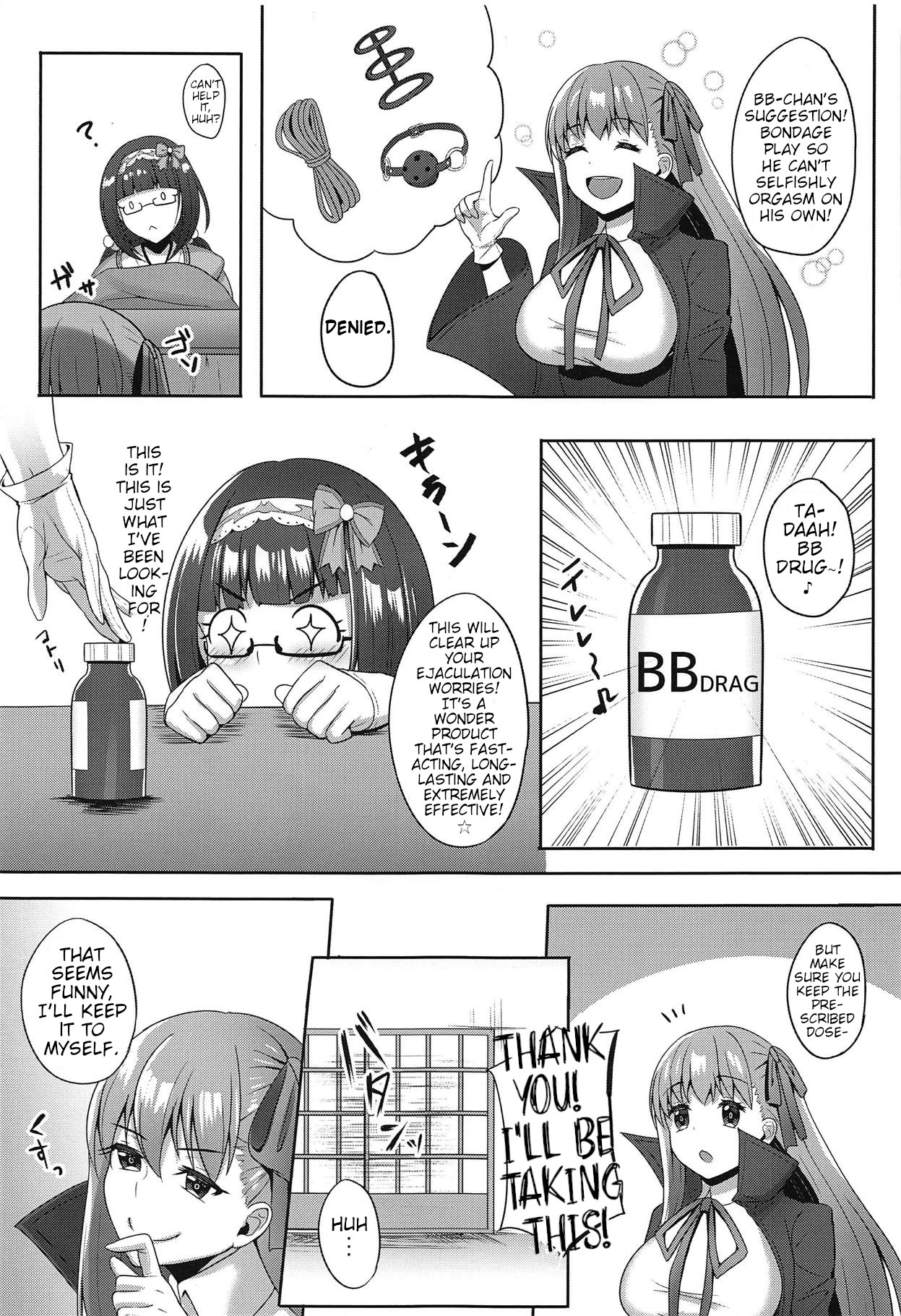 (C95) [Tonton Byoushi (Amamiya Iria)]Himekime ~Manneri Kaishou Project~ | Himekime ~ End the Boring Routine Project~(Fate/Grand Order) [English] Page 5
