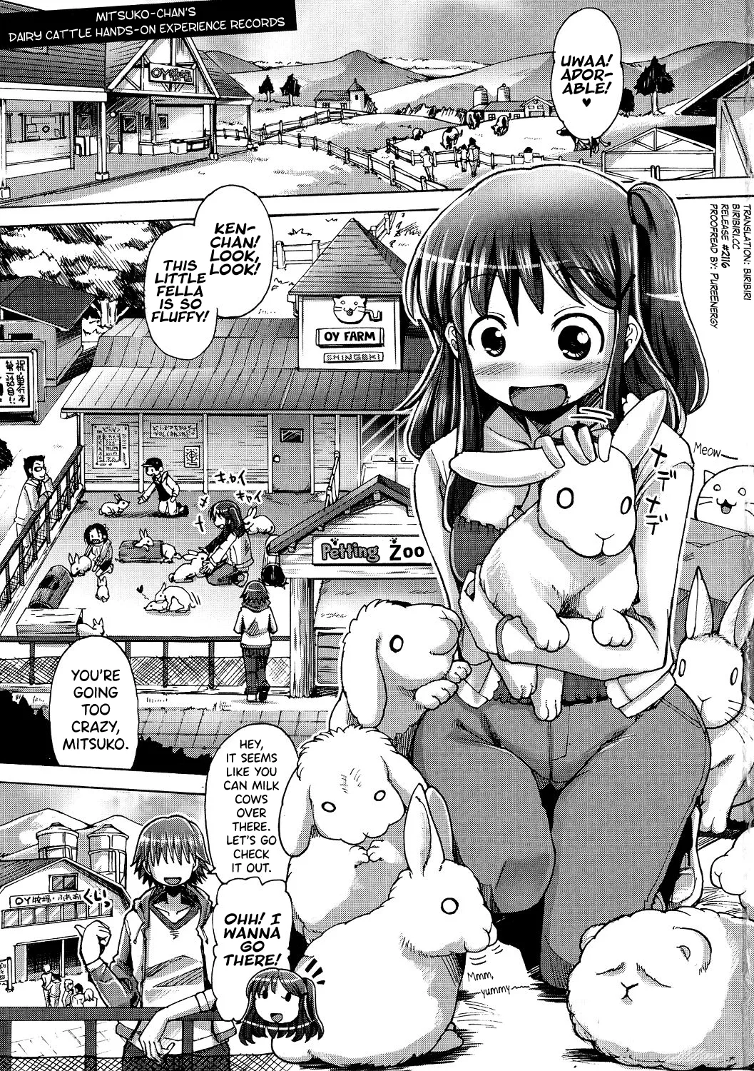 [Sakazaki Freddie]Shirudaku Nikumatsuri Ch.1, 5-6, 8[English] [biribiri] Page 1