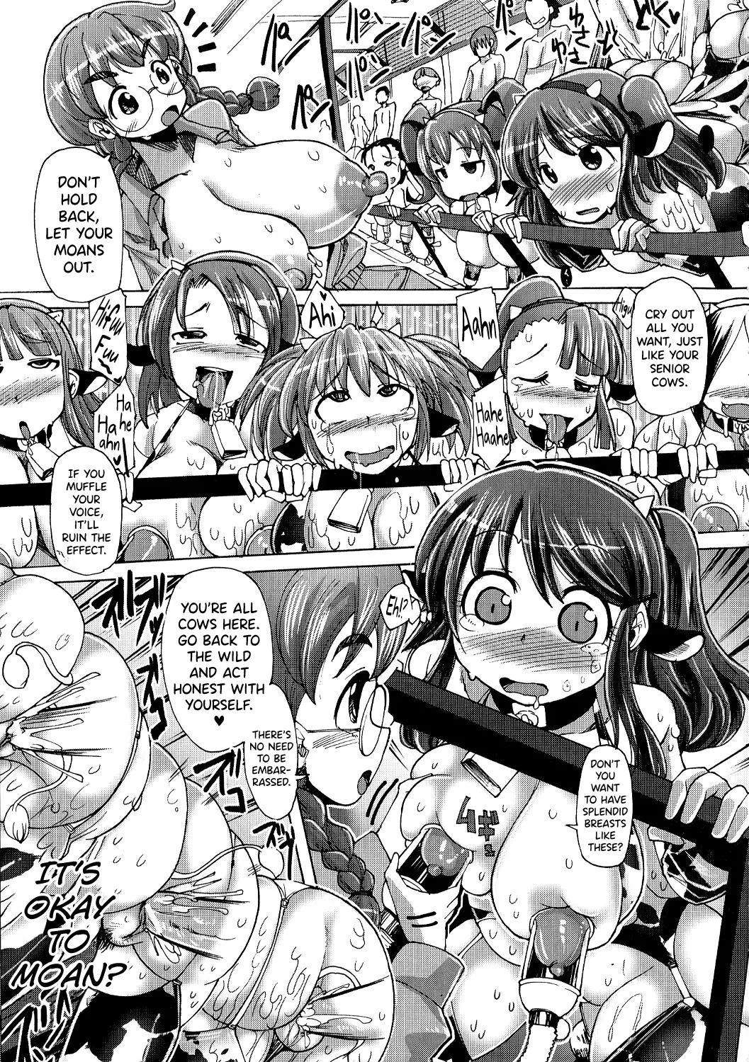 [Sakazaki Freddie]Shirudaku Nikumatsuri Ch.1, 5-6, 8[English] [biribiri] Page 16
