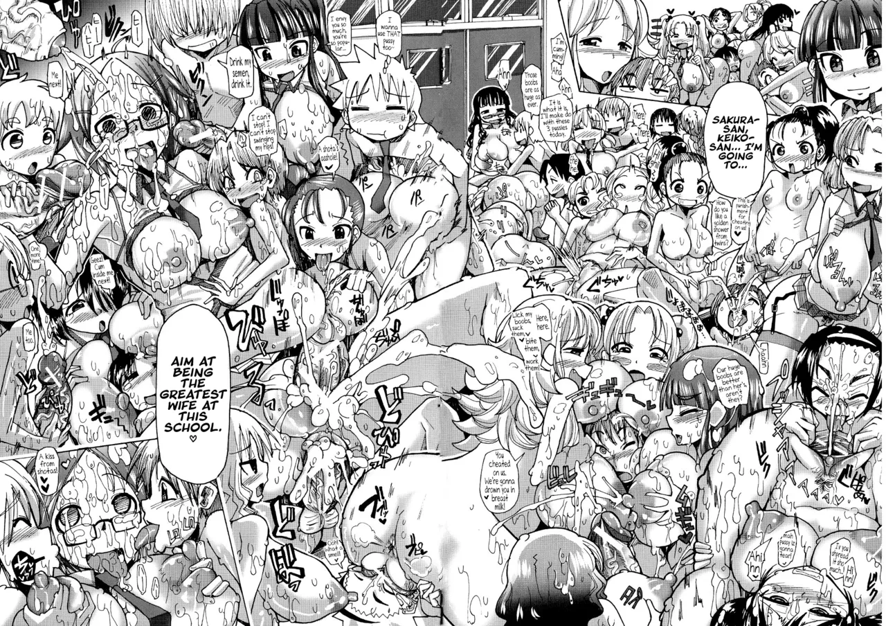 [Sakazaki Freddie]Shirudaku Nikumatsuri Ch.1, 5-6, 8[English] [biribiri] Page 71