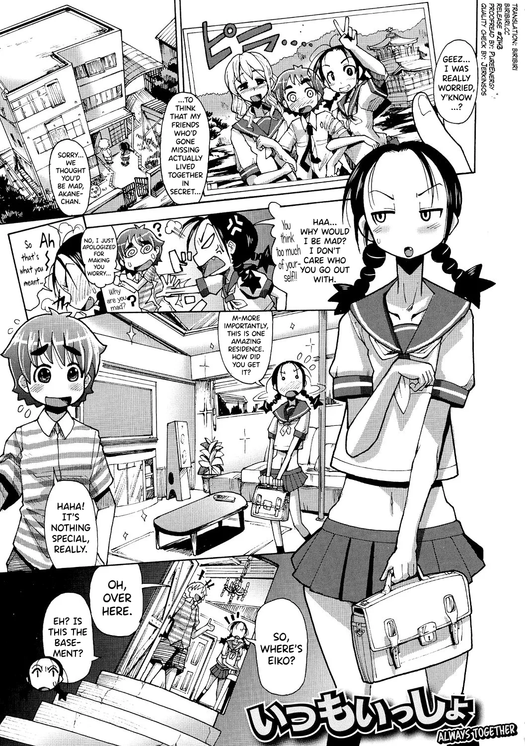 [Sakazaki Freddie]Shirudaku Nikumatsuri Ch.1, 5-6, 8[English] [biribiri] Page 74