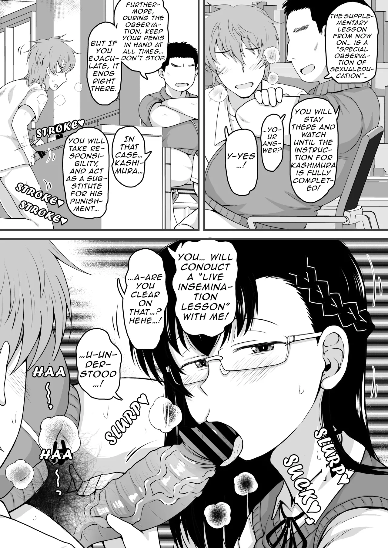 Dick Note: The Hypnotic Sexual Guidance Register - Kashimura Miyuki's Record Page 39