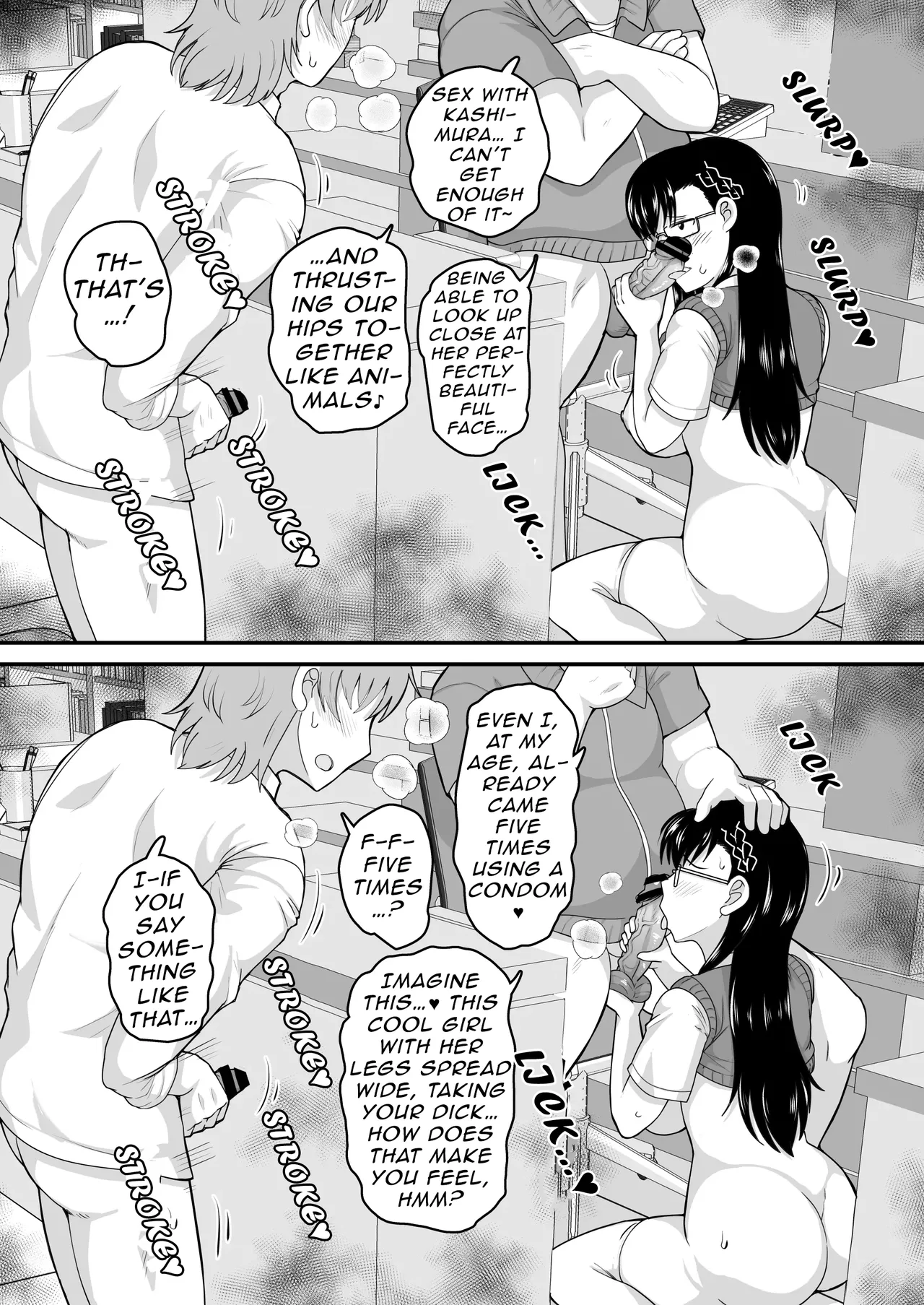 Dick Note: The Hypnotic Sexual Guidance Register - Kashimura Miyuki's Record Page 42