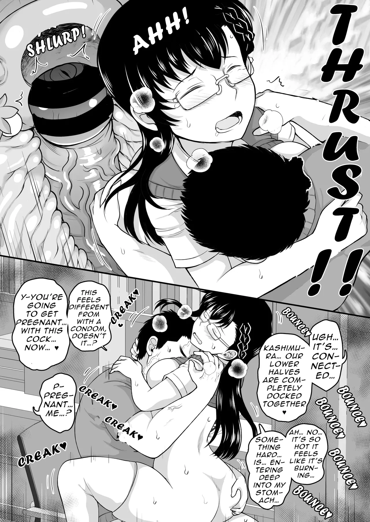 Dick Note: The Hypnotic Sexual Guidance Register - Kashimura Miyuki's Record Page 48