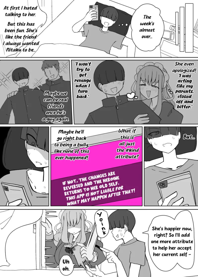 [Alfre-Tori]Heroine Profile 1[English] Page 14