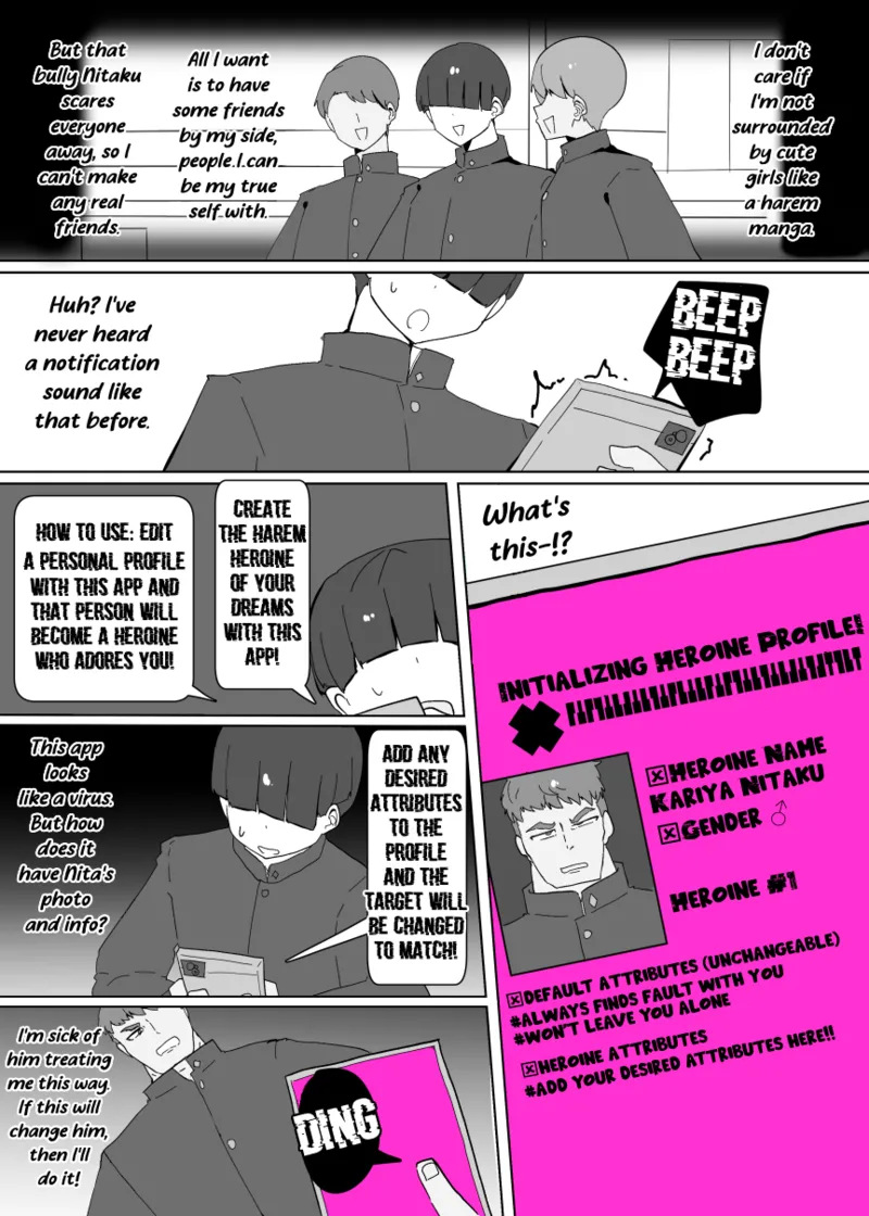 [Alfre-Tori]Heroine Profile 1[English] Page 3