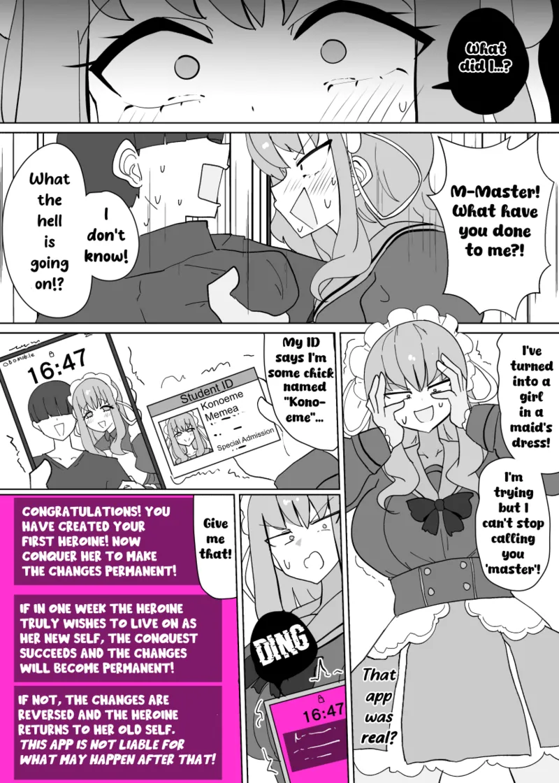 [Alfre-Tori]Heroine Profile 1[English] Page 6