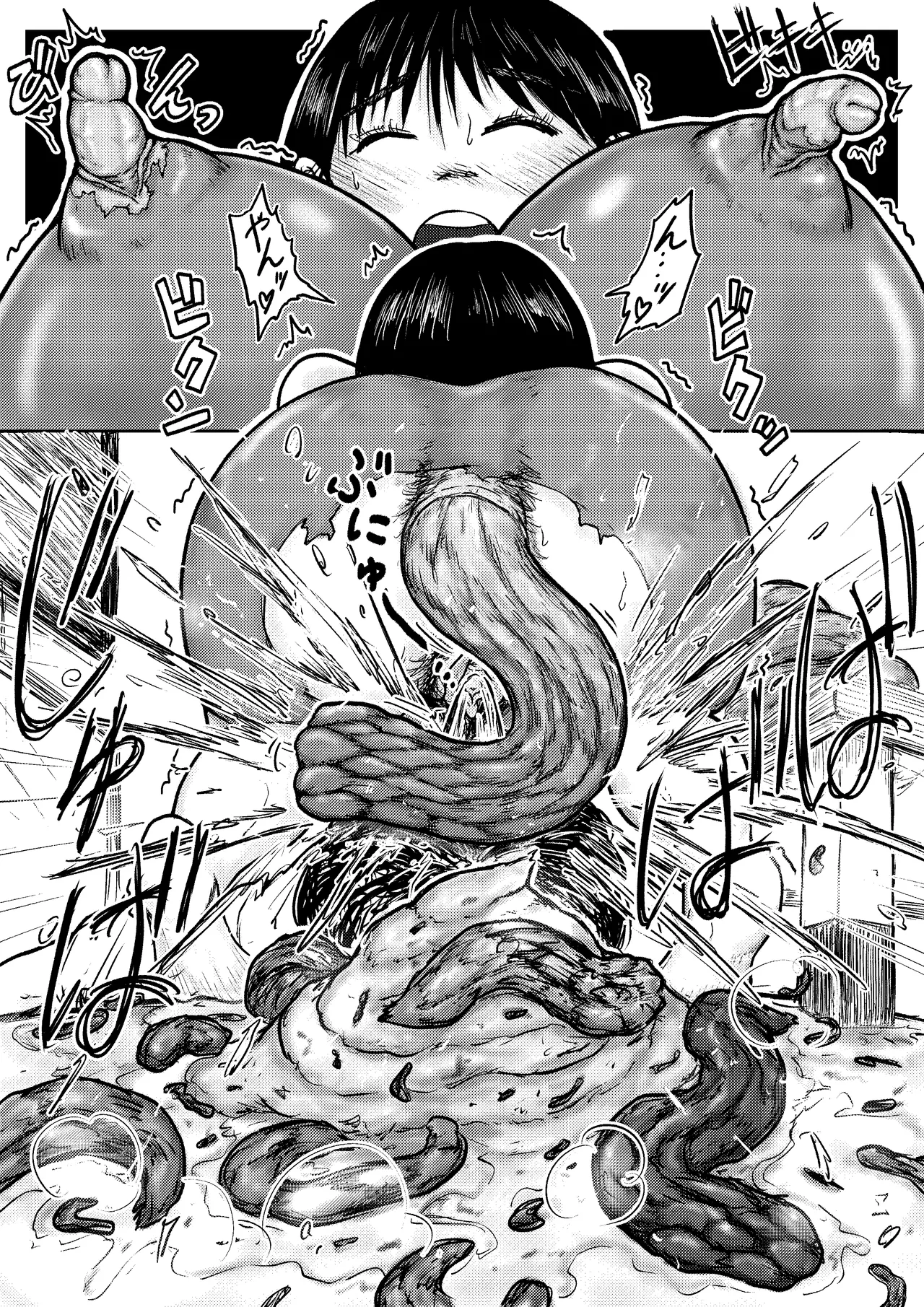 [tako6]【Dai Juu Ichi Kei】Masumizu Shisono ①【Koyashi Machi Haisetsu Hyakkei】 Page 19