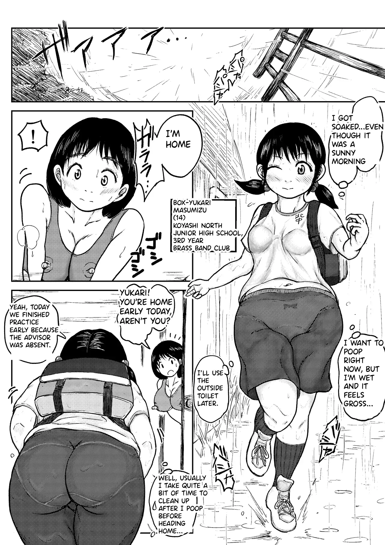 [tako6]【Dai Juu Ichi Kei】Masumizu Shisono ①【Koyashi Machi Haisetsu Hyakkei】 Page 26
