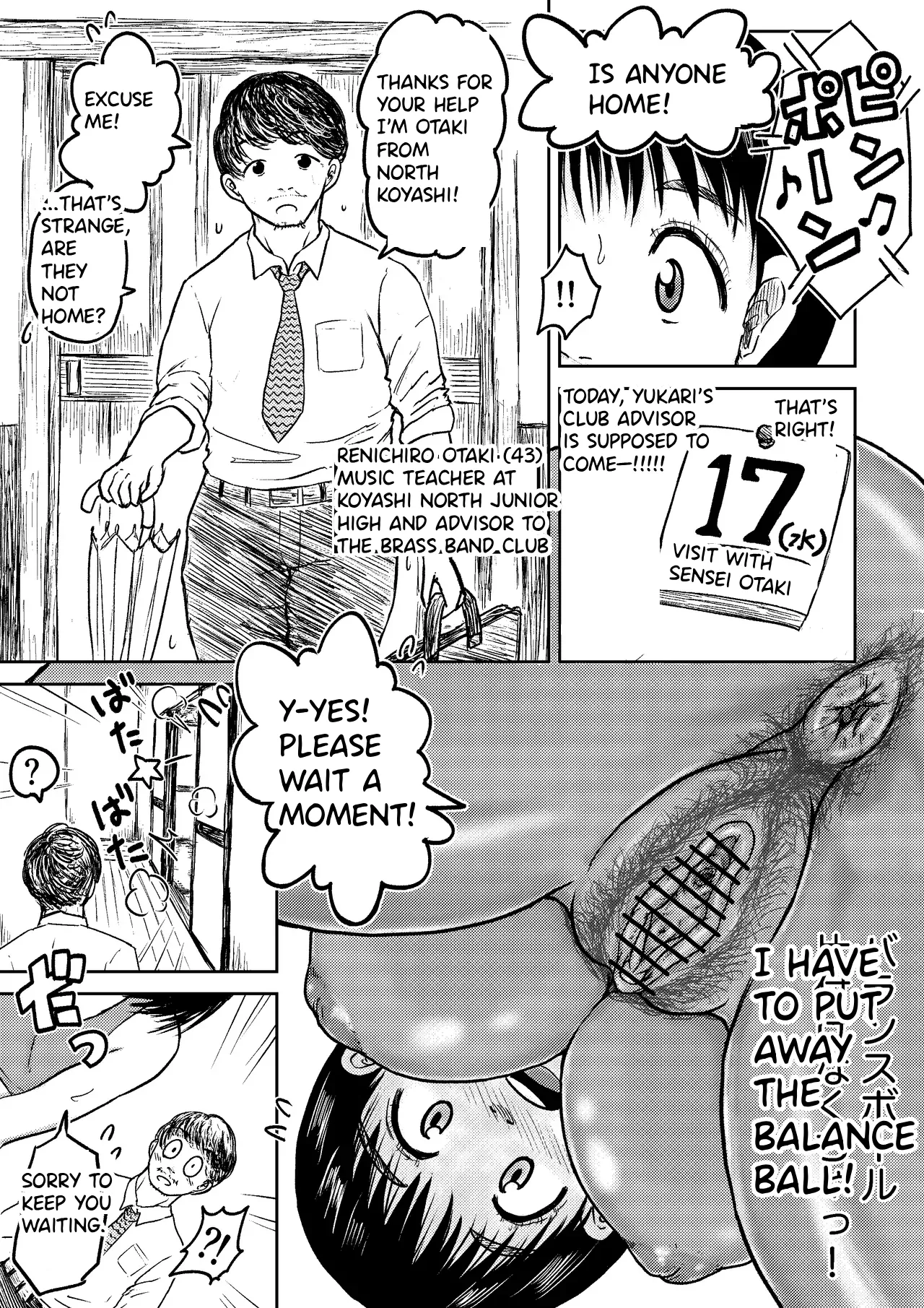 [tako6]【Dai Juu Ichi Kei】Masumizu Shisono ①【Koyashi Machi Haisetsu Hyakkei】 Page 3