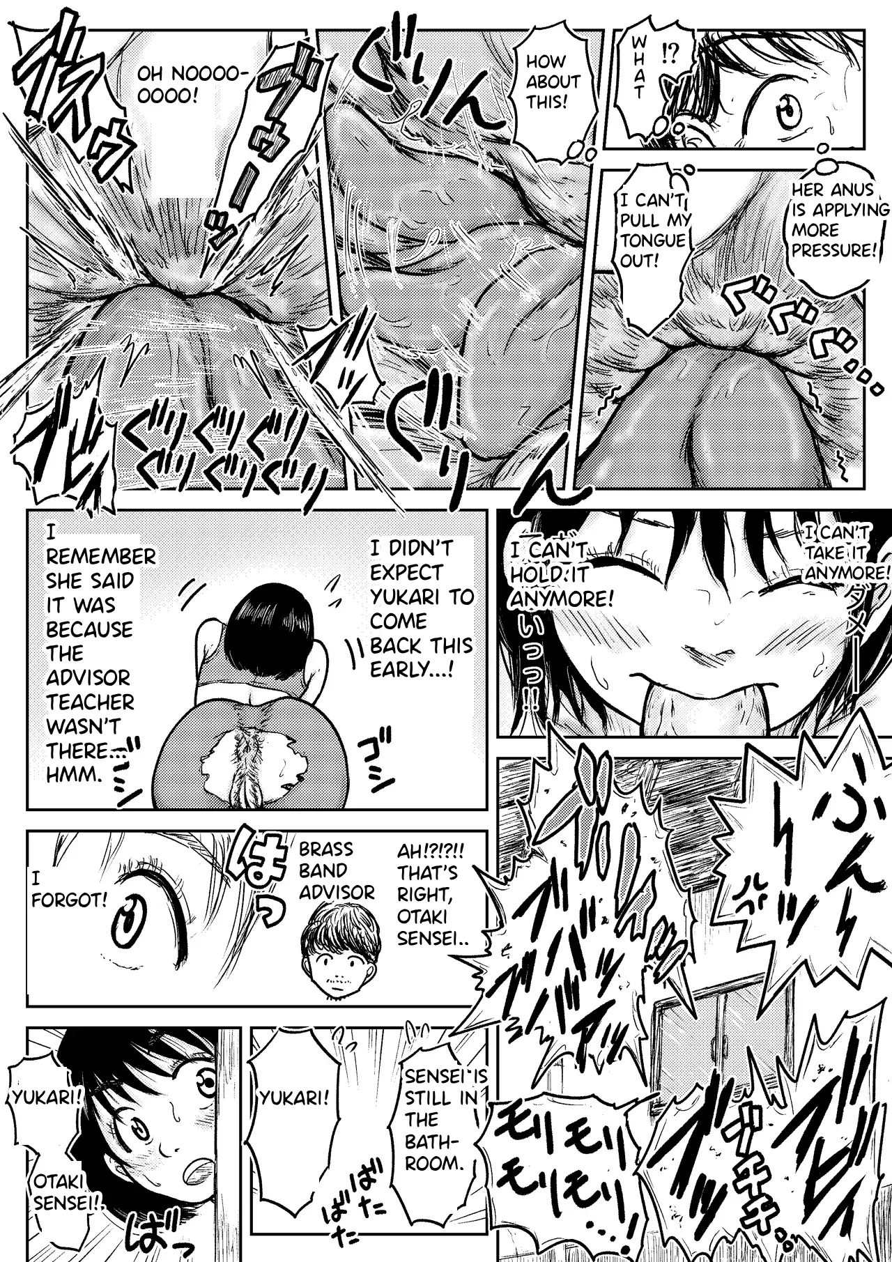 [tako6]【Dai Juu Ichi Kei】Masumizu Shisono ①【Koyashi Machi Haisetsu Hyakkei】 Page 31