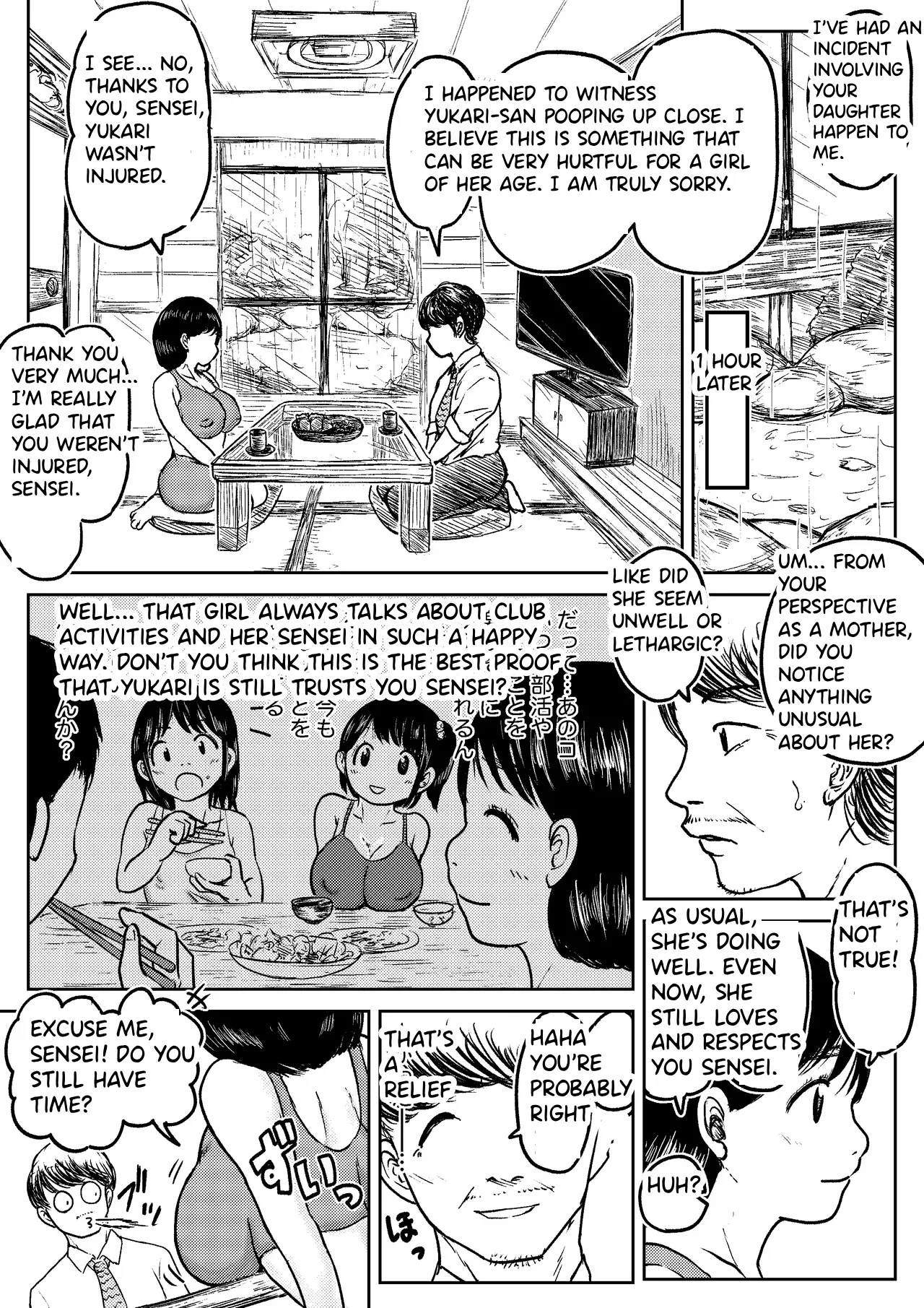 [tako6]【Dai Juu Ichi Kei】Masumizu Shisono ①【Koyashi Machi Haisetsu Hyakkei】 Page 5