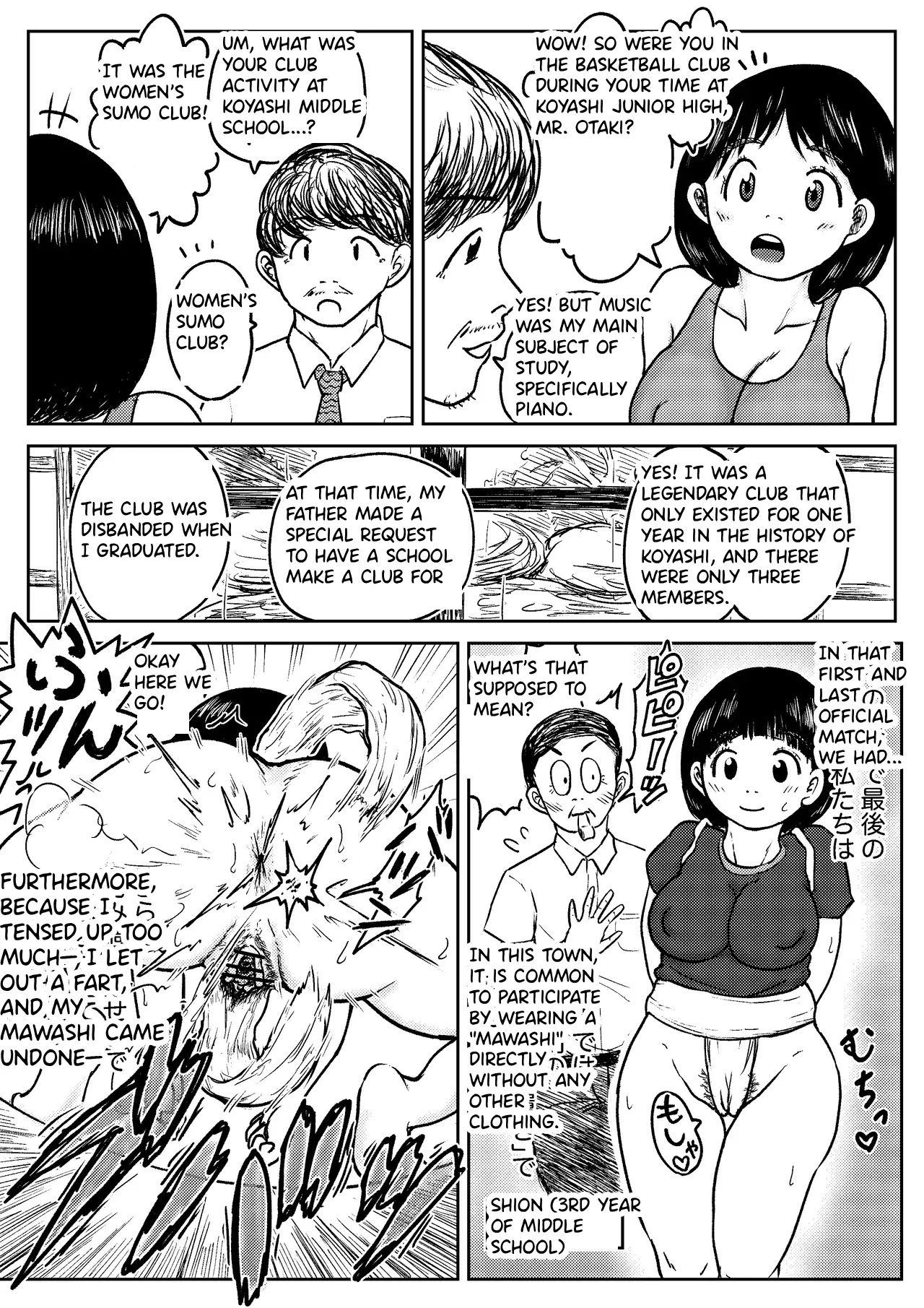 [tako6]【Dai Juu Ichi Kei】Masumizu Shisono ①【Koyashi Machi Haisetsu Hyakkei】 Page 7