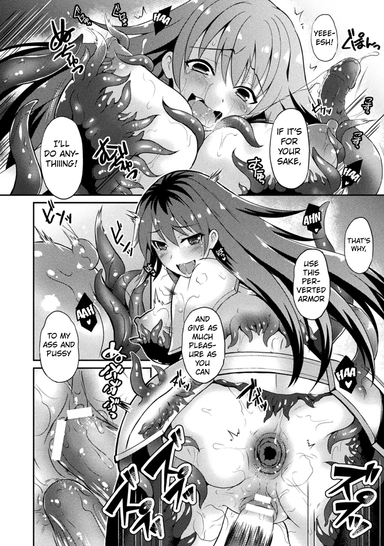 [Tenro Aya]Female Warrior Flare And The Cursed Lewd Armor(Tentacle Holic) [English] [Kuraudo] Page 18