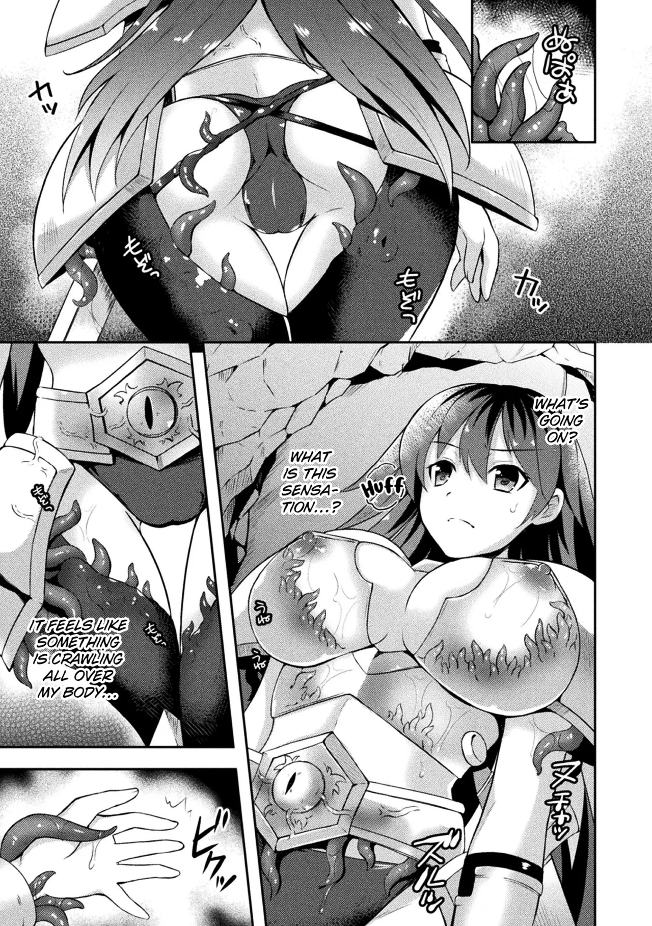 [Tenro Aya]Female Warrior Flare And The Cursed Lewd Armor(Tentacle Holic) [English] [Kuraudo] Page 3