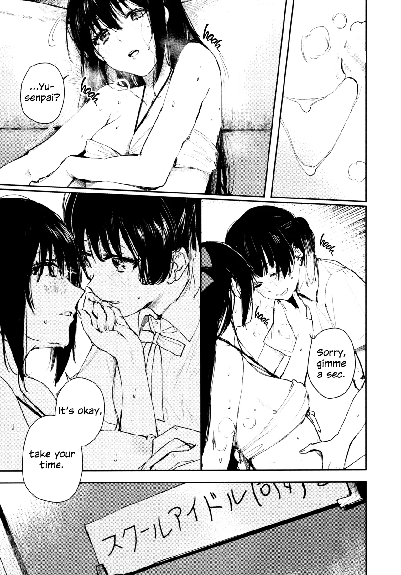 (C103) [virophilia (Orihi Chihiro)]Hanagasa YuShizu Soushuuhen(Love Live! Nijigasaki High School Idol Club) [English] Page 106