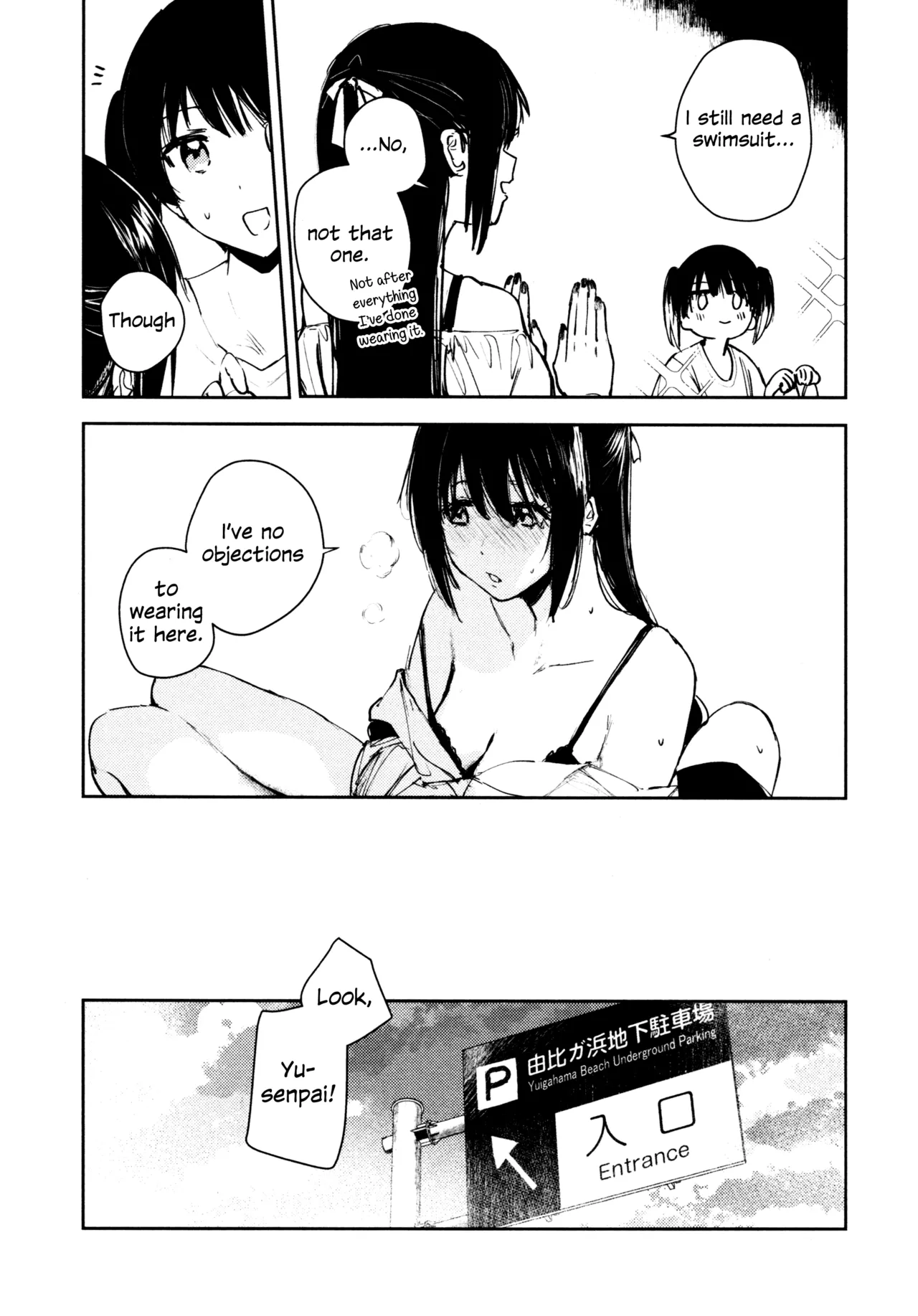 (C103) [virophilia (Orihi Chihiro)]Hanagasa YuShizu Soushuuhen(Love Live! Nijigasaki High School Idol Club) [English] Page 114