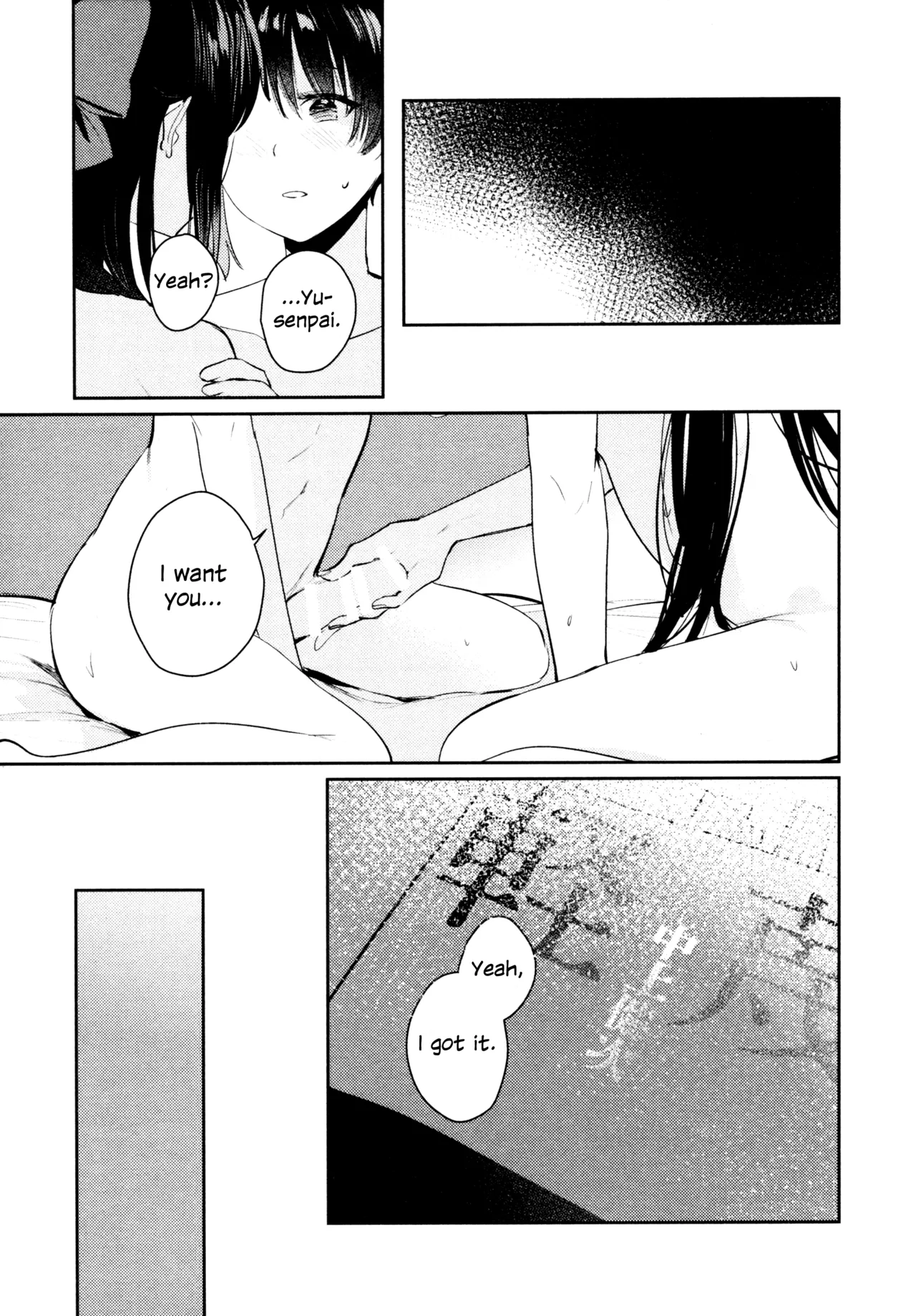 (C103) [virophilia (Orihi Chihiro)]Hanagasa YuShizu Soushuuhen(Love Live! Nijigasaki High School Idol Club) [English] Page 28