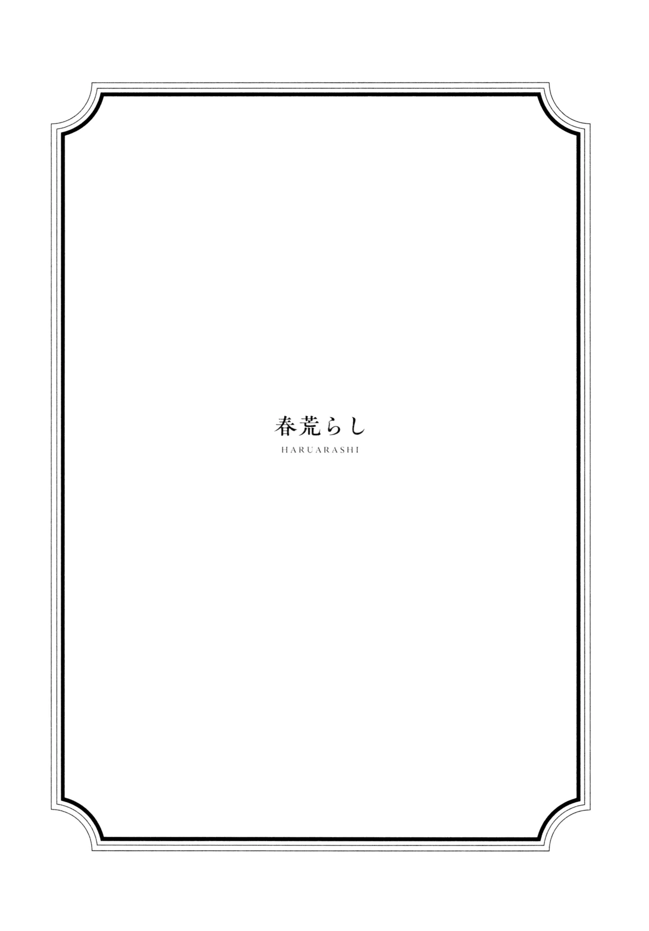 (C103) [virophilia (Orihi Chihiro)]Hanagasa YuShizu Soushuuhen(Love Live! Nijigasaki High School Idol Club) [English] Page 60