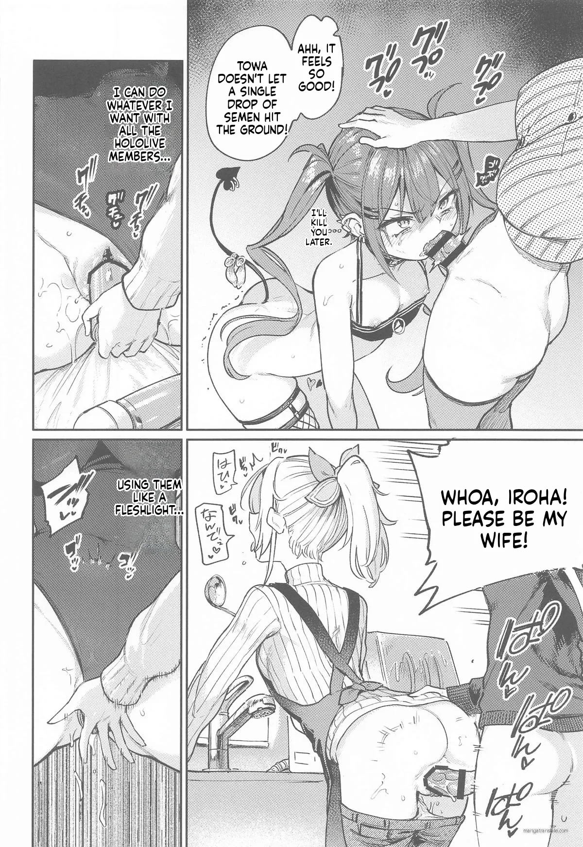 (C107) [Yakitate Jamaica A (Aomushi)]Ecchi na Hatsujou Joreisai | Exorcism of Arousal(Oozora Subaru, Houshou Marine) [English] Page 11