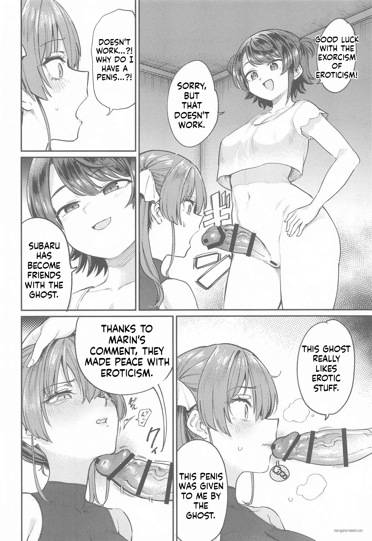 (C107) [Yakitate Jamaica A (Aomushi)]Ecchi na Hatsujou Joreisai | Exorcism of Arousal(Oozora Subaru, Houshou Marine) [English] Page 15