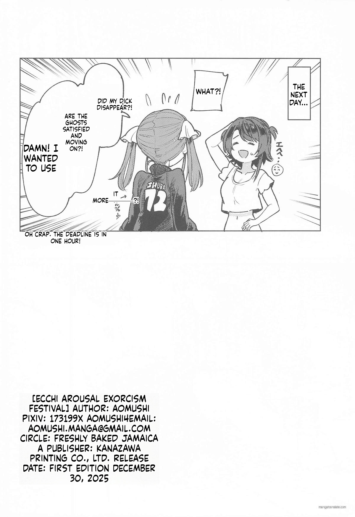 (C107) [Yakitate Jamaica A (Aomushi)]Ecchi na Hatsujou Joreisai | Exorcism of Arousal(Oozora Subaru, Houshou Marine) [English] Page 25