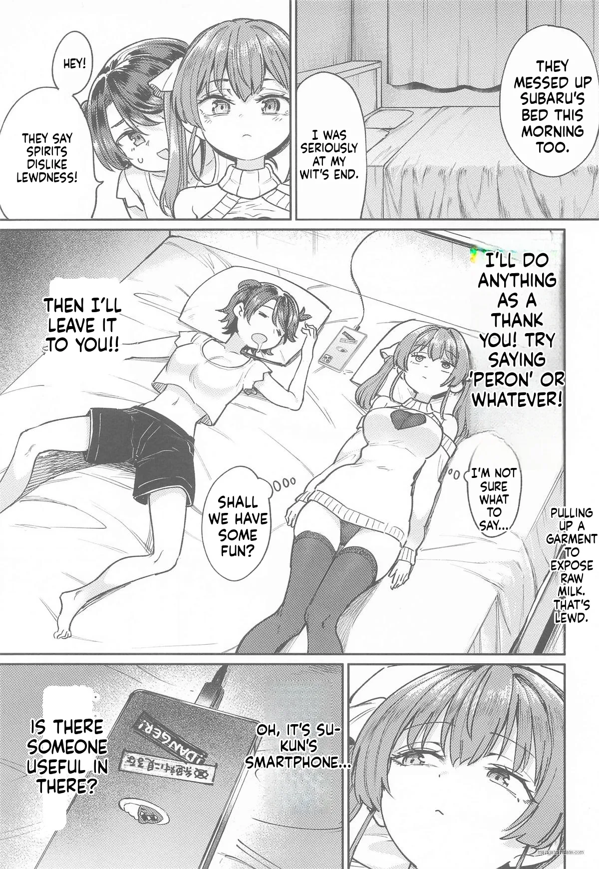 (C107) [Yakitate Jamaica A (Aomushi)]Ecchi na Hatsujou Joreisai | Exorcism of Arousal(Oozora Subaru, Houshou Marine) [English] Page 4