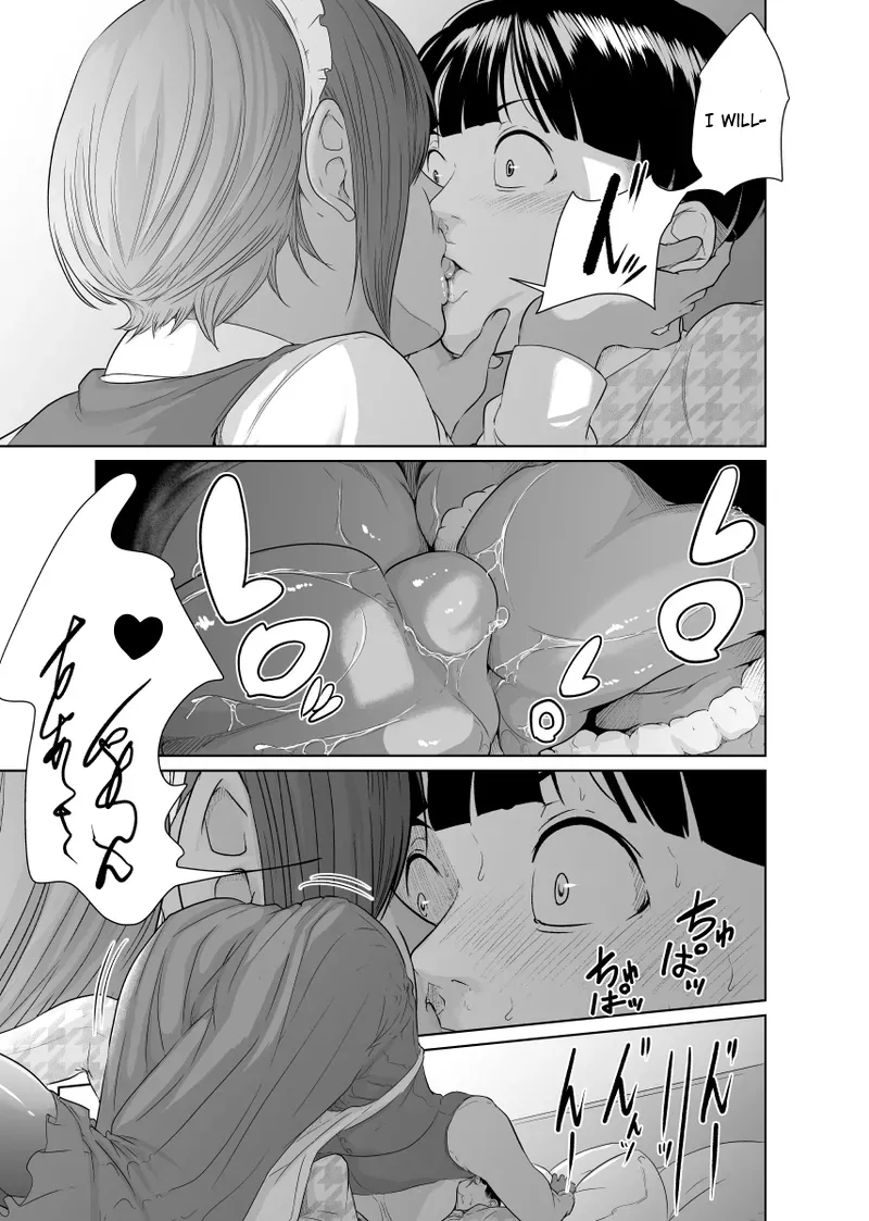 [Monochroid]Kaitou X to Shisanka no Musuko[English] Page 11