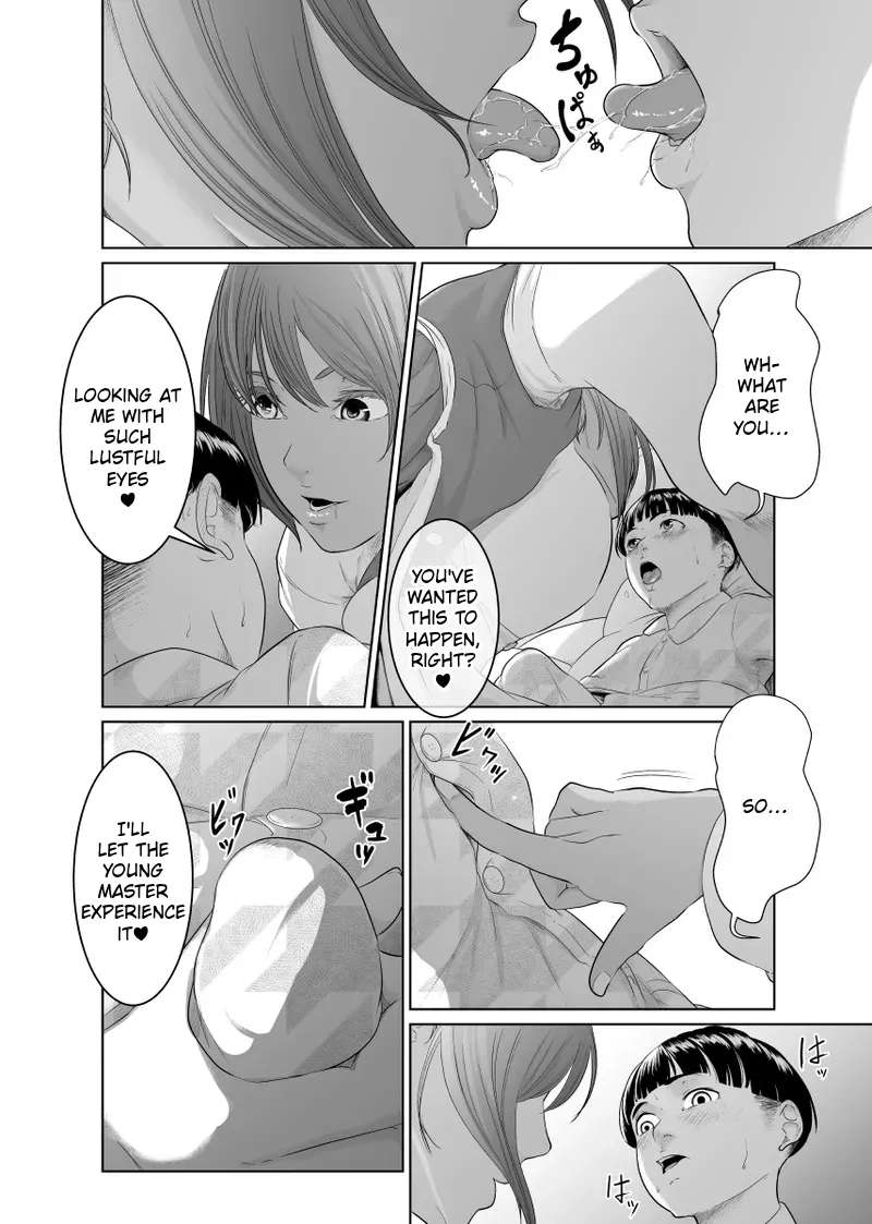 [Monochroid]Kaitou X to Shisanka no Musuko[English] Page 12