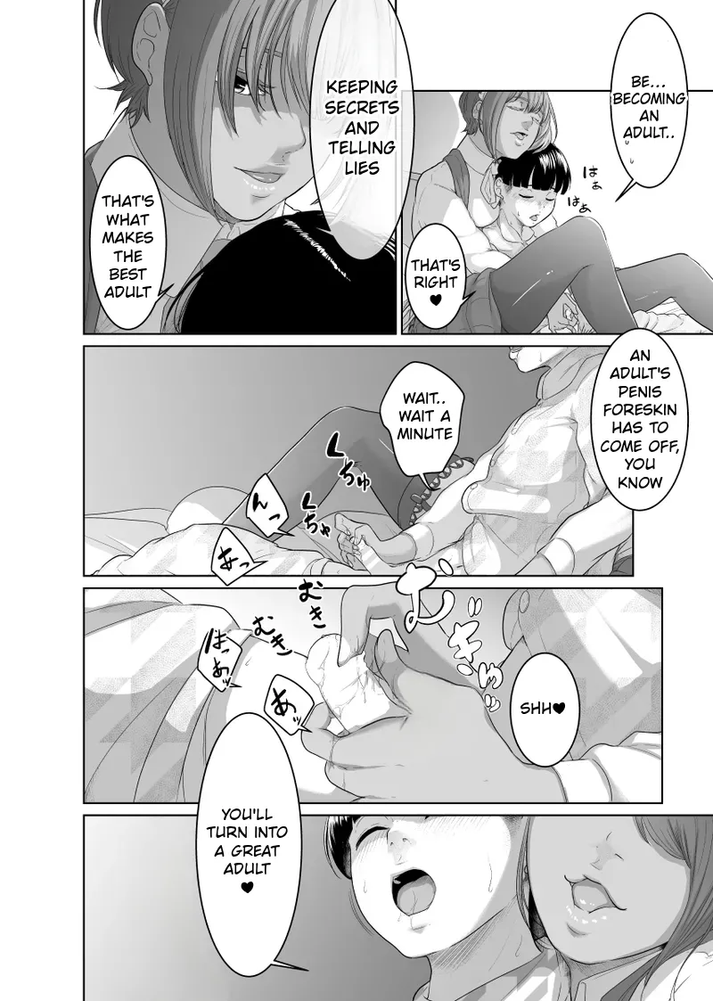 [Monochroid]Kaitou X to Shisanka no Musuko[English] Page 16