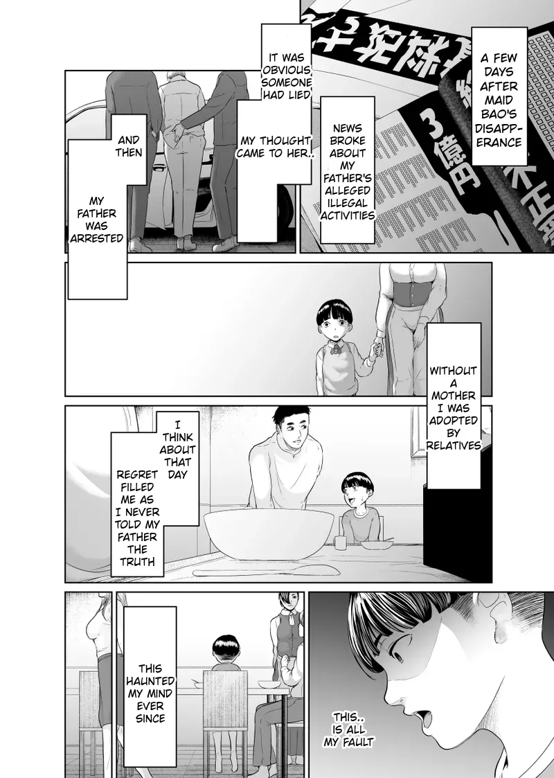 [Monochroid]Kaitou X to Shisanka no Musuko[English] Page 40
