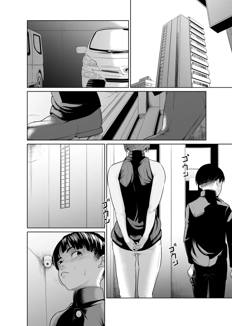 [Monochroid]Kaitou X to Shisanka no Musuko[English] Page 44